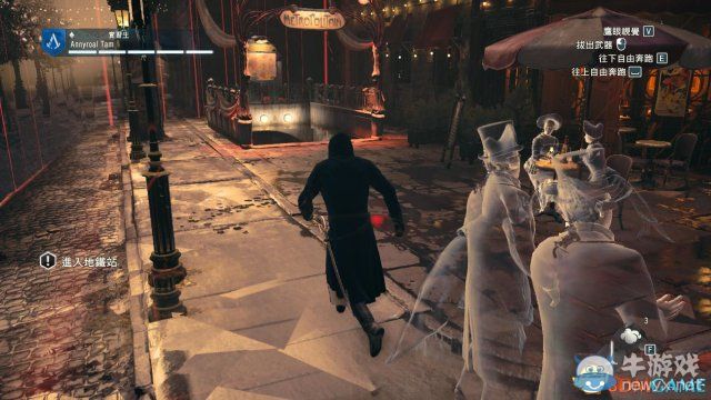 《刺客信條：大革命》全收集劇情流程圖文攻略