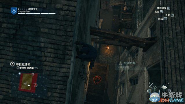 《刺客信條：大革命》全收集劇情流程圖文攻略