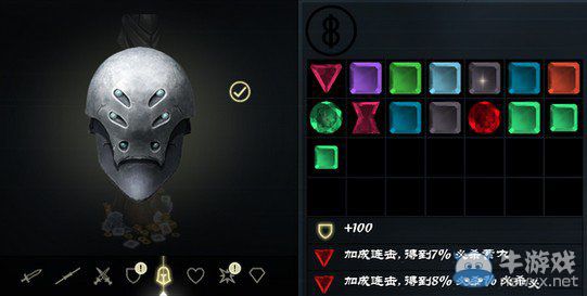 《無(wú)盡之劍3》附實(shí)戰(zhàn)視頻無(wú)限連擊攻略