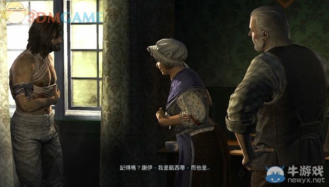 《刺客信條：叛變》全劇情圖文攻略