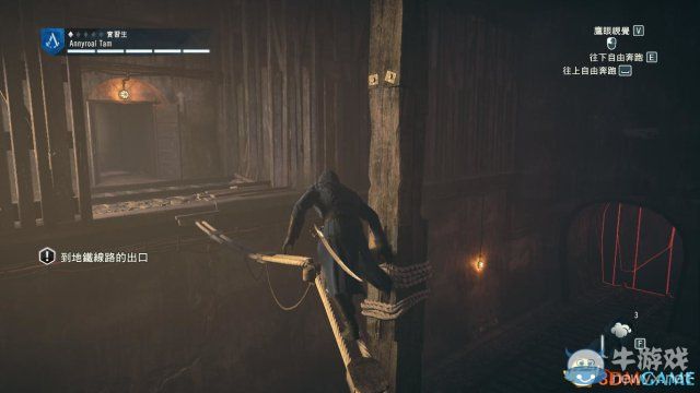 《刺客信條：大革命》全收集劇情流程圖文攻略