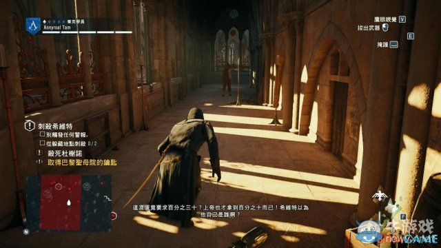 《刺客信條：大革命》全收集劇情流程圖文攻略