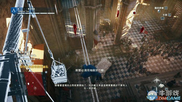 《刺客信條：大革命》全收集劇情流程圖文攻略