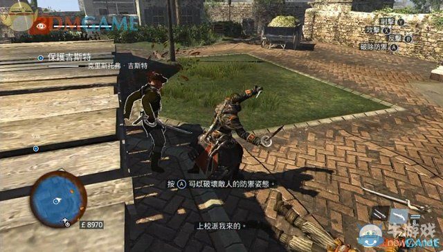 《刺客信條：叛變》全劇情圖文攻略