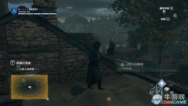 《刺客信條：大革命》全收集劇情流程圖文攻略