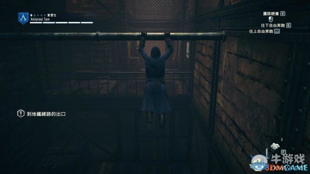 《刺客信條：大革命》全收集劇情流程圖文攻略