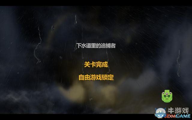 《樂高蝙蝠俠3：飛躍哥譚市》全劇情關(guān)卡流程圖文攻略