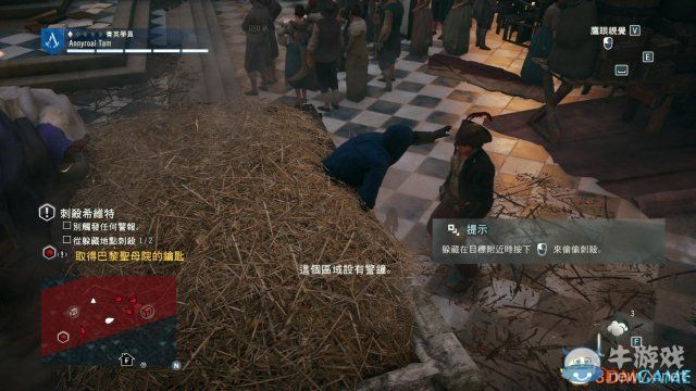 《刺客信條：大革命》全收集劇情流程圖文攻略