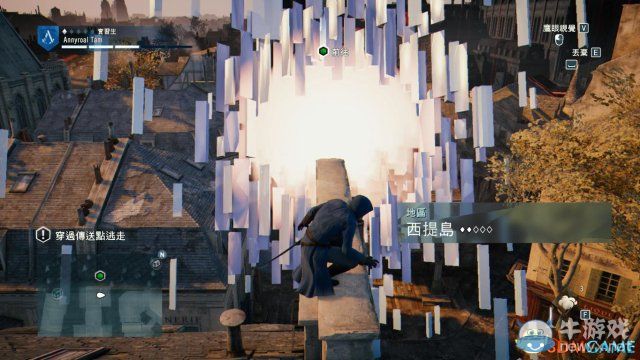 《刺客信條：大革命》全收集劇情流程圖文攻略