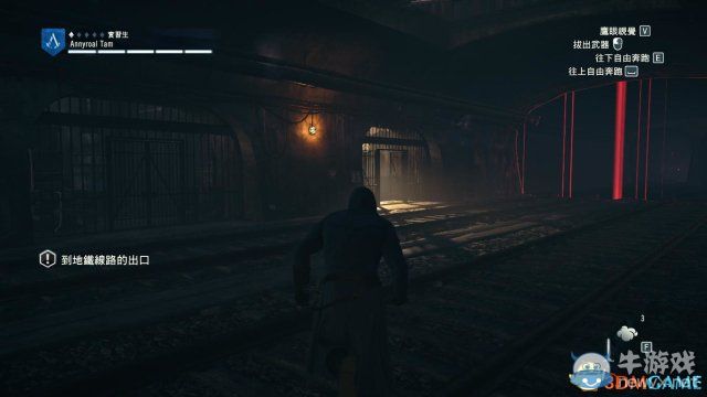 《刺客信條：大革命》全收集劇情流程圖文攻略