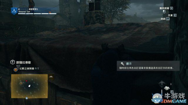 《刺客信條：大革命》全收集劇情流程圖文攻略