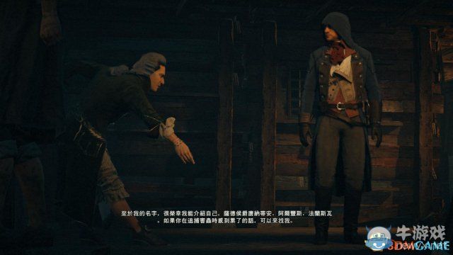 《刺客信條：大革命》全收集劇情流程圖文攻略