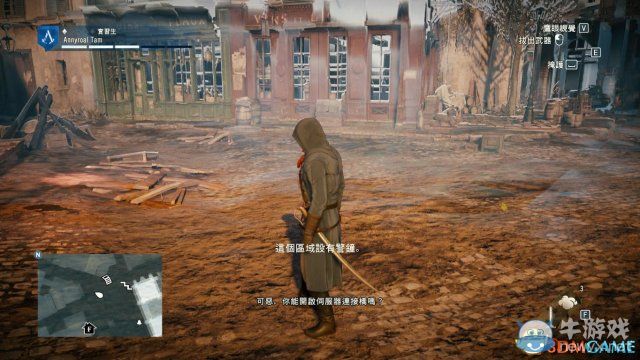 《刺客信條：大革命》全收集劇情流程圖文攻略