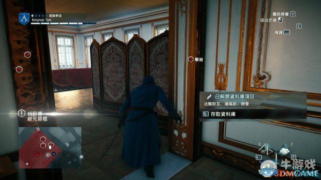 《刺客信條：大革命》全收集劇情流程圖文攻略