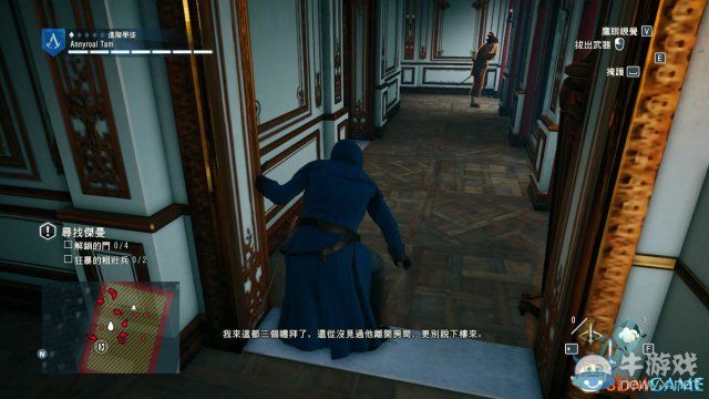 《刺客信條：大革命》全收集劇情流程圖文攻略