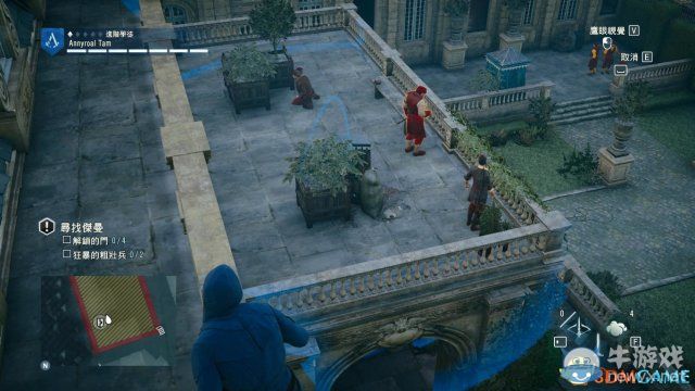 《刺客信條：大革命》全收集劇情流程圖文攻略