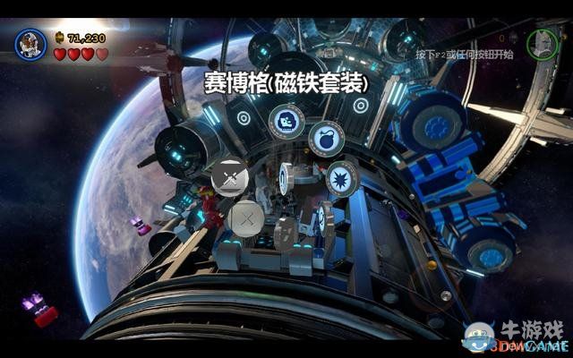 《樂高蝙蝠俠3：飛躍哥譚市》全劇情關卡流程圖文攻略