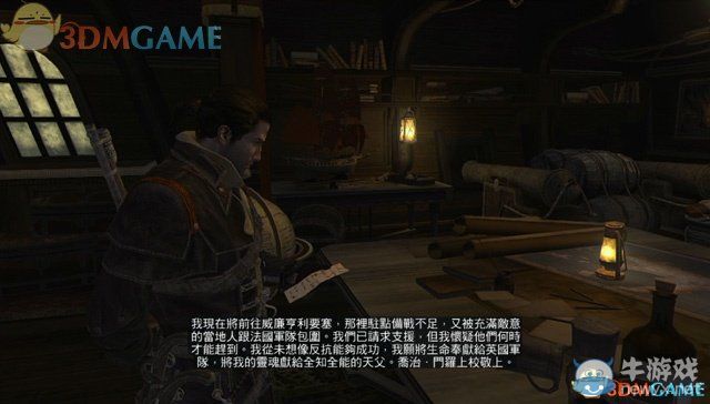 《刺客信條：叛變》全劇情圖文攻略