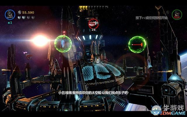 《樂高蝙蝠俠3：飛躍哥譚市》全劇情關卡流程圖文攻略
