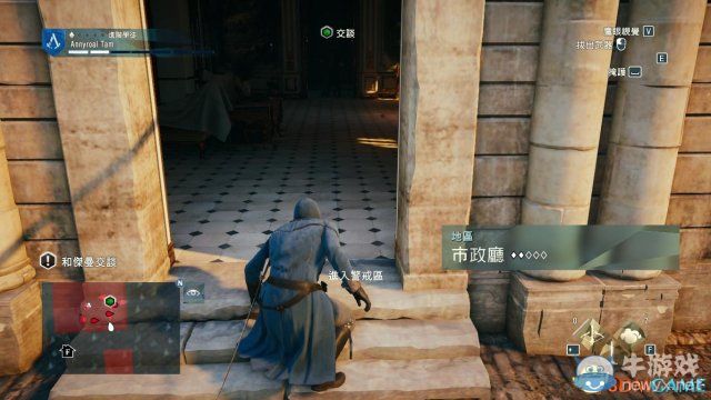 《刺客信條：大革命》全收集劇情流程圖文攻略