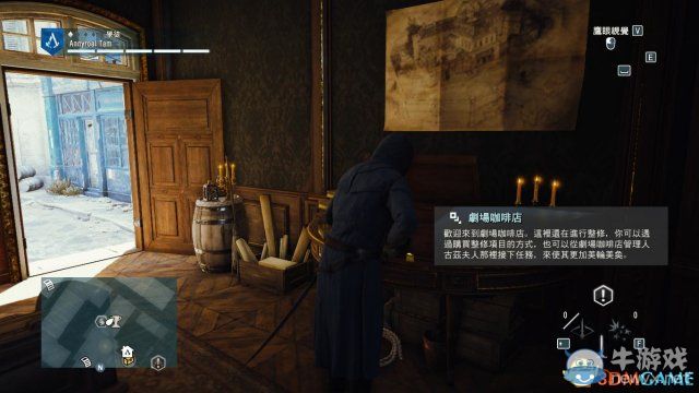 《刺客信條：大革命》全收集劇情流程圖文攻略