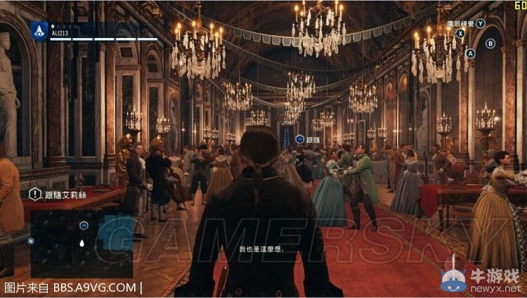 《刺客信條：大革命》試玩體驗(yàn)圖文心得