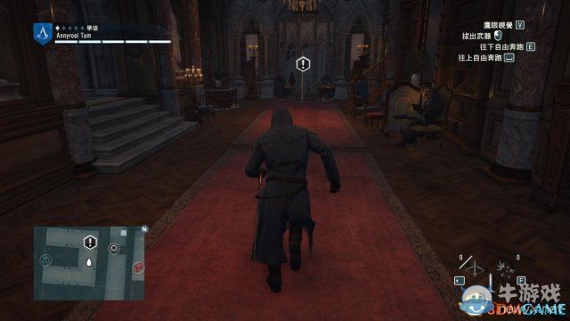 《刺客信條：大革命》全收集劇情流程圖文攻略