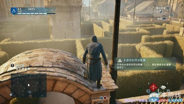 《刺客信條：大革命》全收集劇情流程圖文攻略