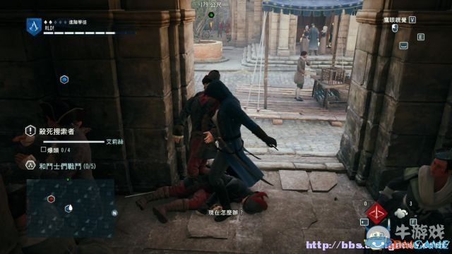 《刺客信條：大革命》全收集劇情流程圖文攻略