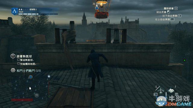 《刺客信條：大革命》全收集劇情流程圖文攻略