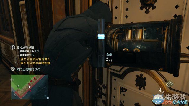 《刺客信條：大革命》全收集劇情流程圖文攻略