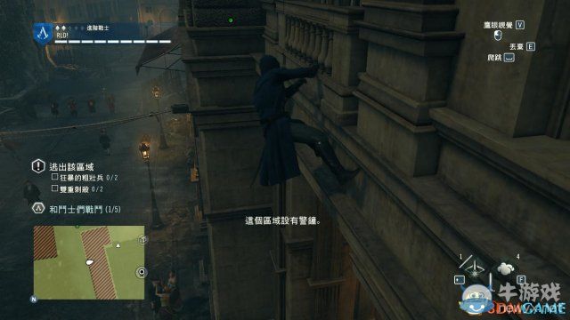 《刺客信條：大革命》全收集劇情流程圖文攻略