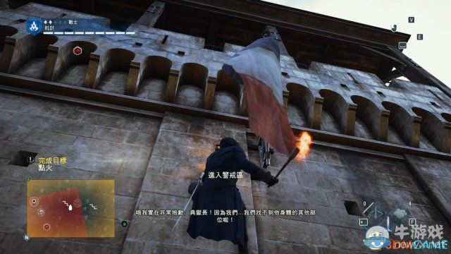 《刺客信條：大革命》全收集劇情流程圖文攻略