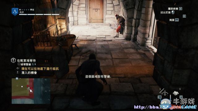 《刺客信條：大革命》全收集劇情流程圖文攻略