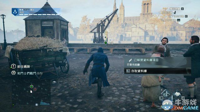 《刺客信條：大革命》全收集劇情流程圖文攻略