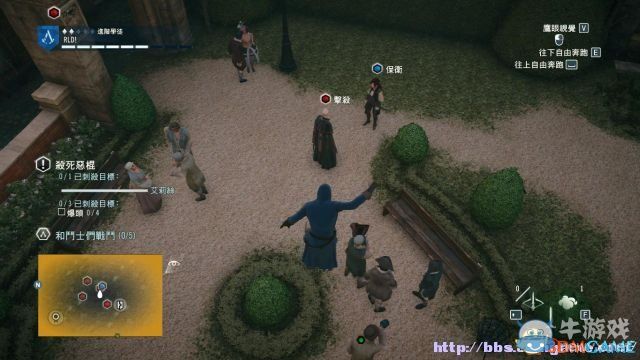 《刺客信條：大革命》全收集劇情流程圖文攻略