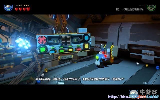 《樂高蝙蝠俠3：飛躍哥譚市》全劇情關(guān)卡流程圖文攻略