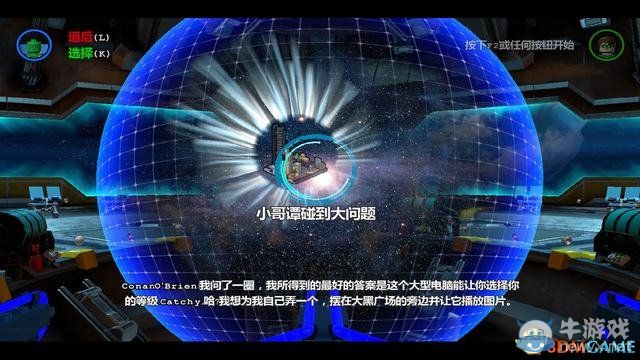 《樂高蝙蝠俠3：飛躍哥譚市》全劇情關(guān)卡流程圖文攻略
