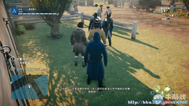 《刺客信條：大革命》全收集劇情流程圖文攻略