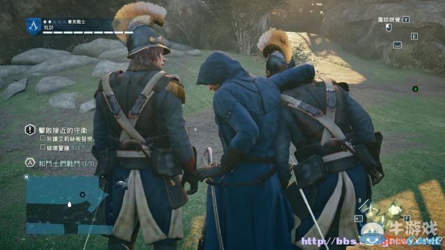 《刺客信條：大革命》全收集劇情流程圖文攻略