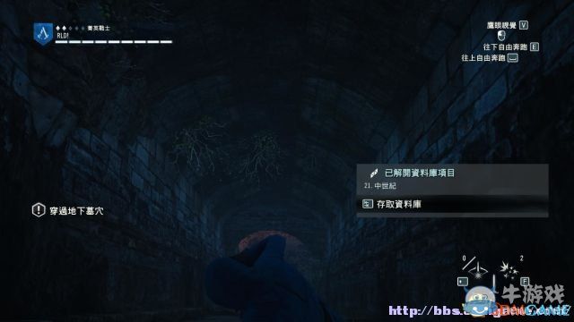 《刺客信條：大革命》全收集劇情流程圖文攻略