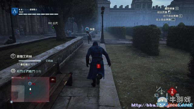 《刺客信條：大革命》全收集劇情流程圖文攻略