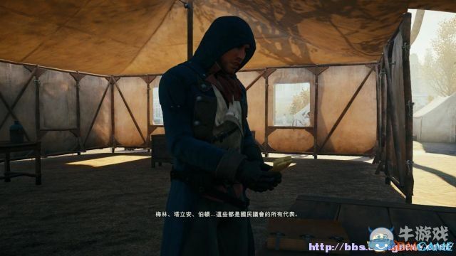 《刺客信條：大革命》全收集劇情流程圖文攻略