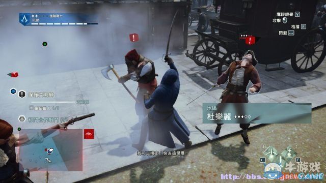 《刺客信條：大革命》全收集劇情流程圖文攻略