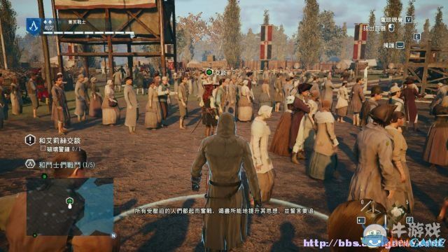 《刺客信條：大革命》全收集劇情流程圖文攻略