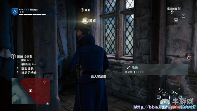 《刺客信條：大革命》全收集劇情流程圖文攻略