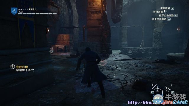 《刺客信條：大革命》全收集劇情流程圖文攻略