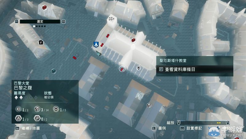 《刺客信條：大革命》獅子座謎團(tuán)位置指南