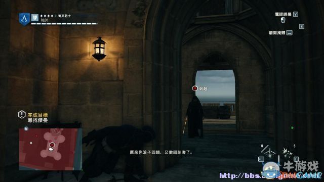 《刺客信條：大革命》全收集劇情流程圖文攻略