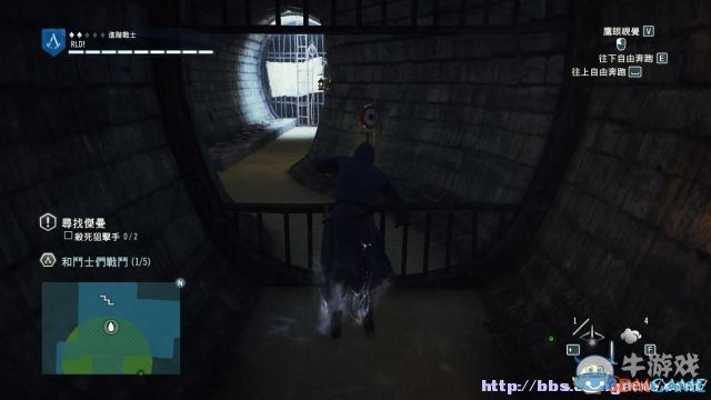 《刺客信條：大革命》全收集劇情流程圖文攻略